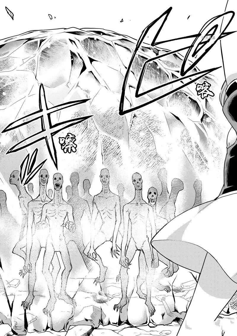 第51话 第15页
