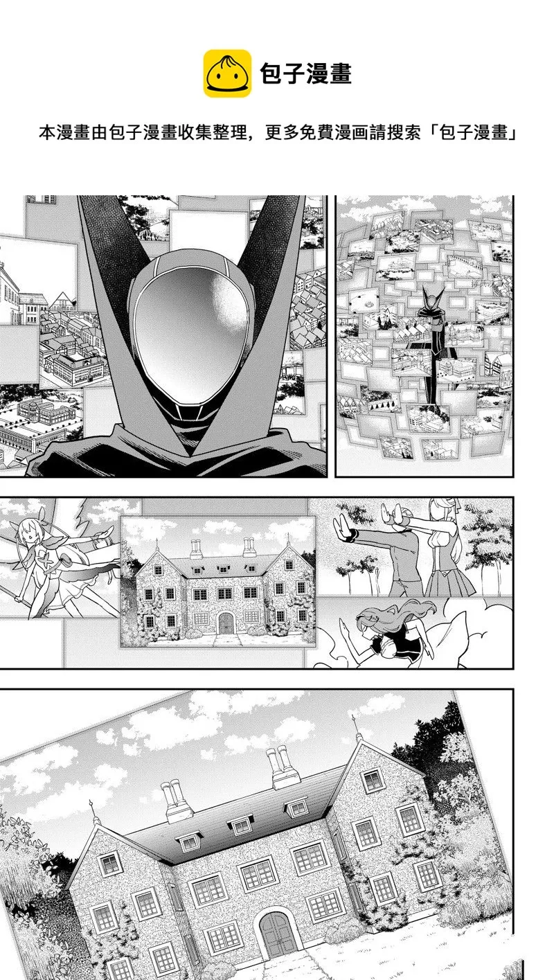 第50话 第1页