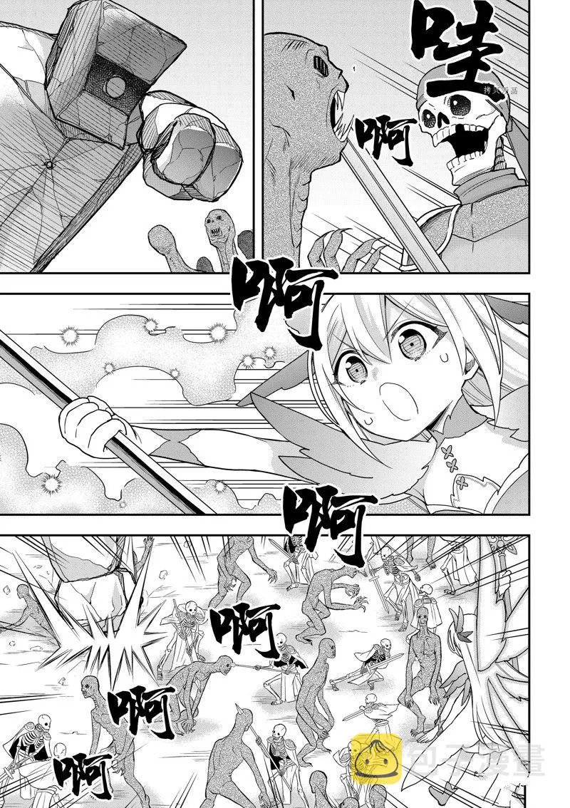 第52话 第13页