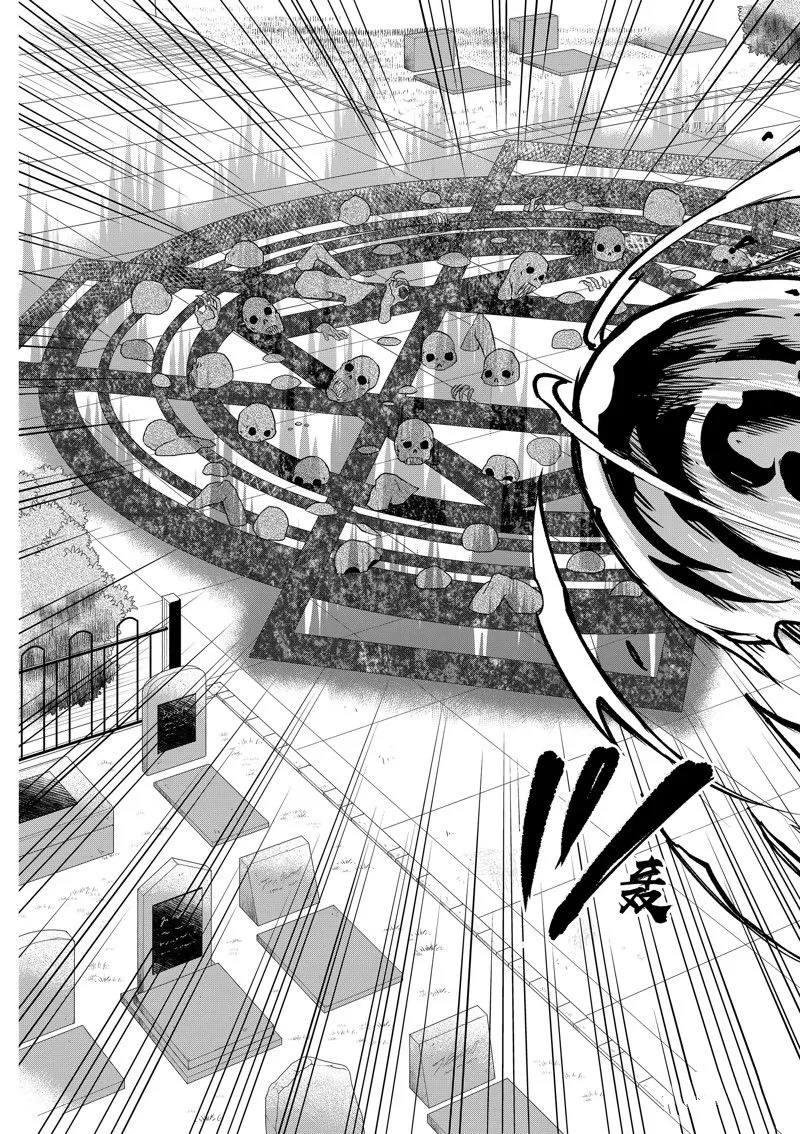 第53话 第5页