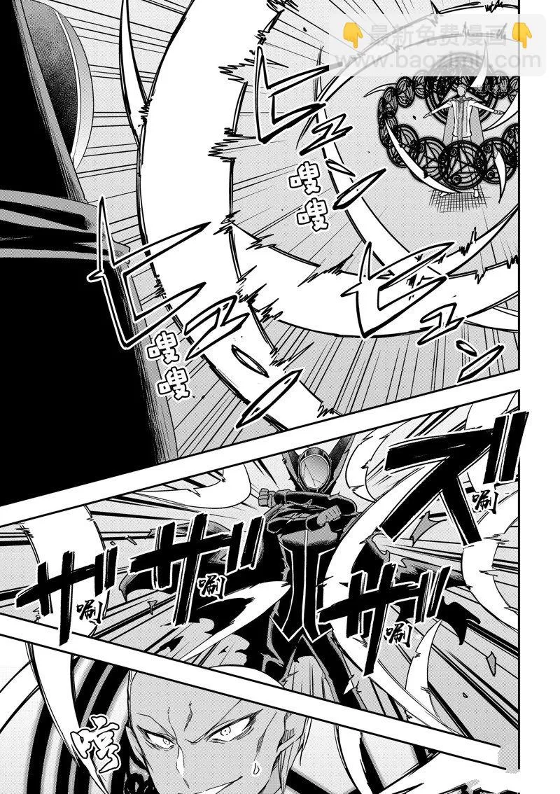 第55话 第7页
