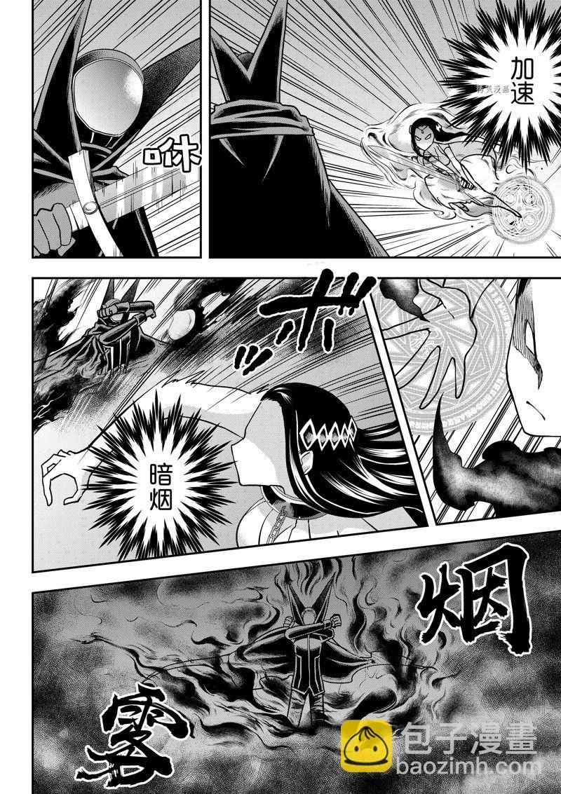第56话 第8页