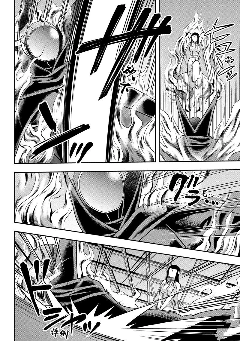 第56话 第10页