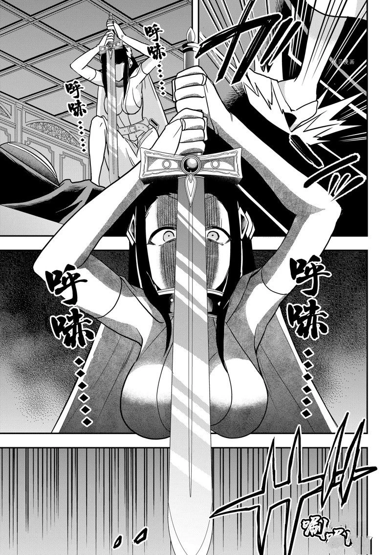 第56话 第11页