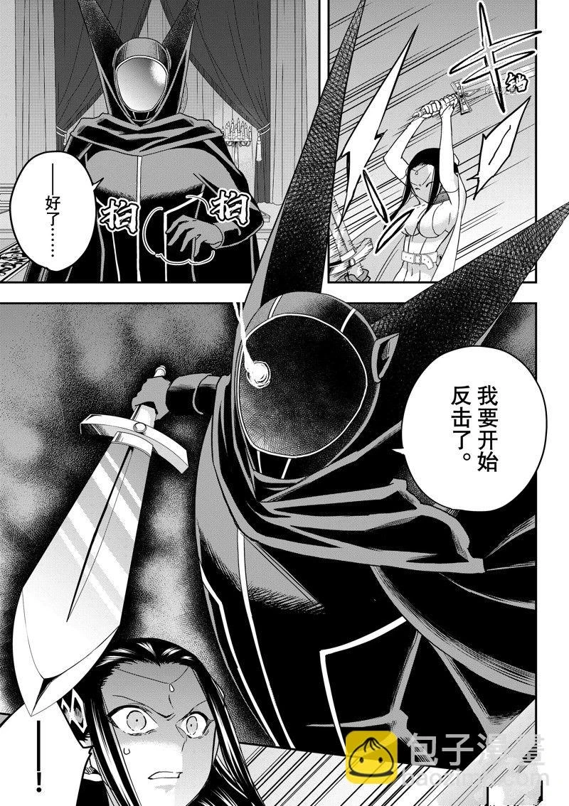 第56话 第13页
