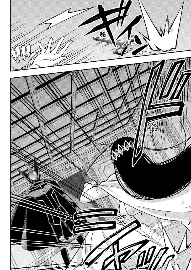 第56话 第16页