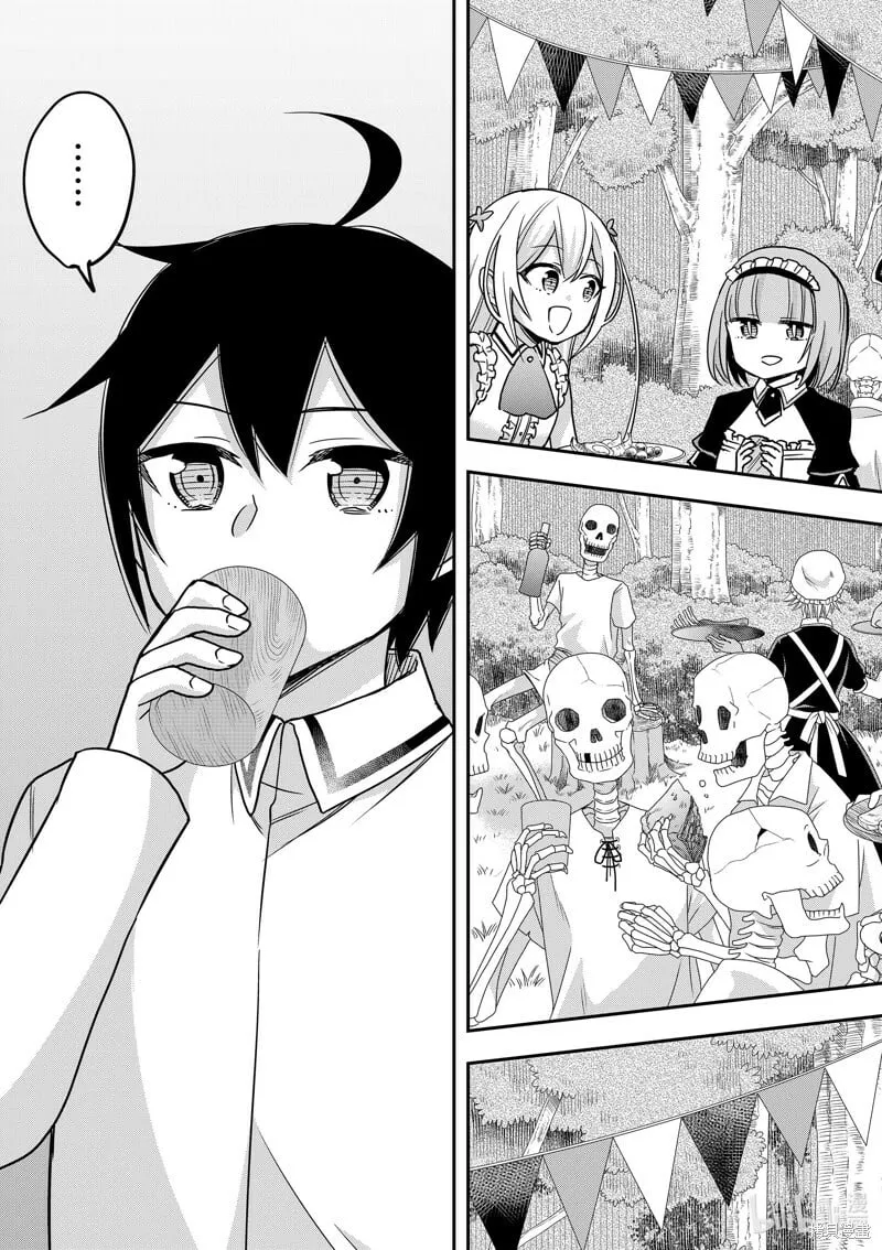 第57话 第13页