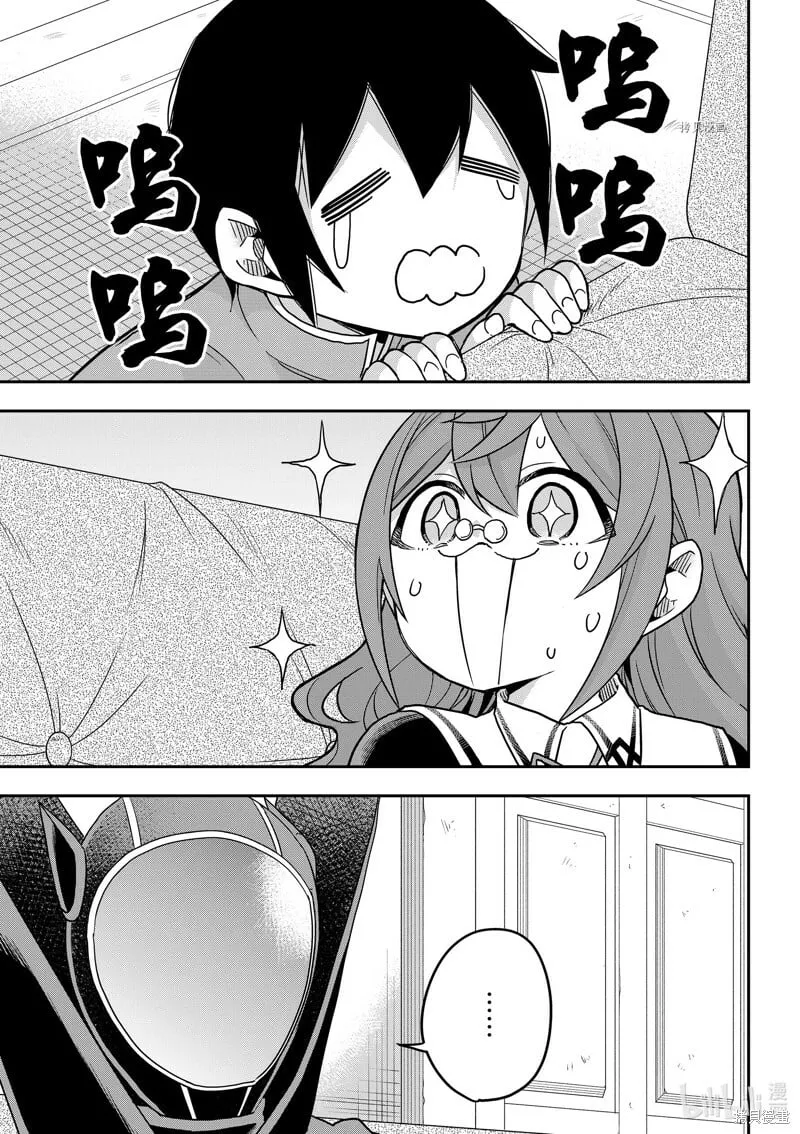第59话 第1页