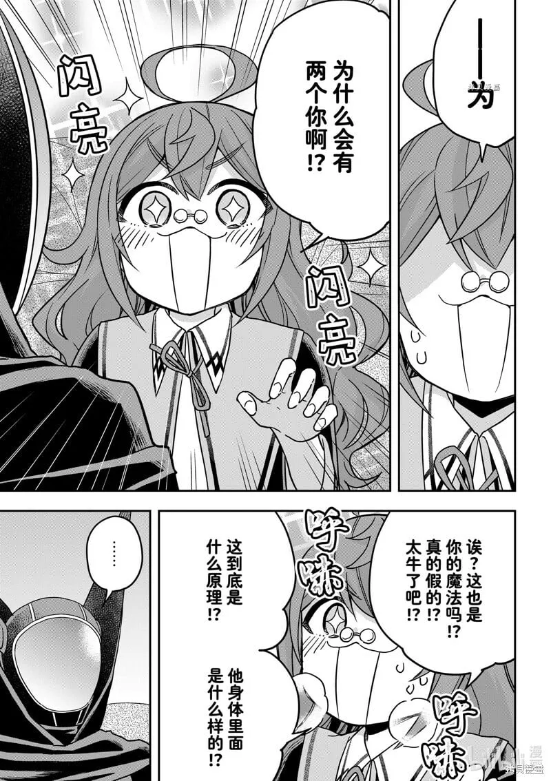 第59话 第5页