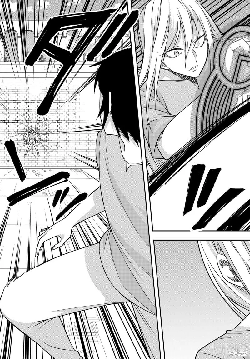 第61.2话 第7页