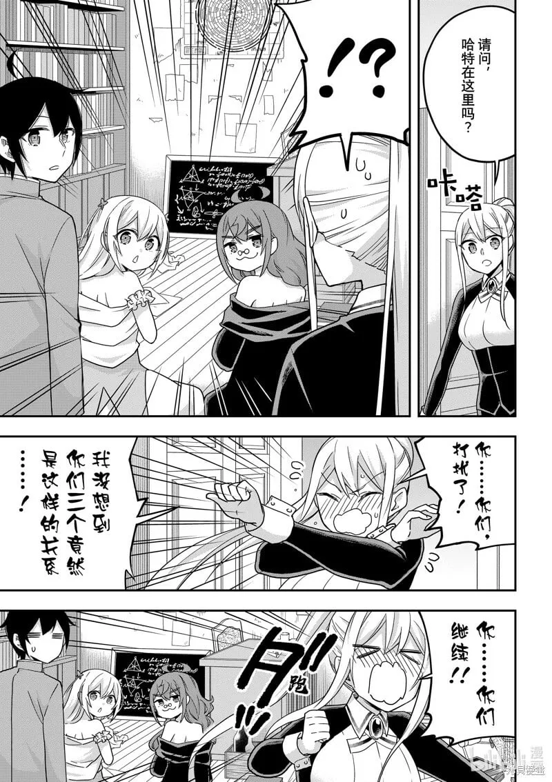 第63话 第18页