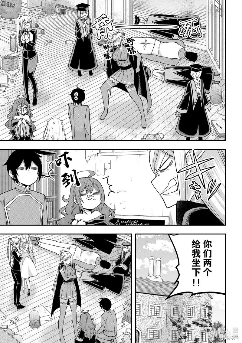 第64话 第5页