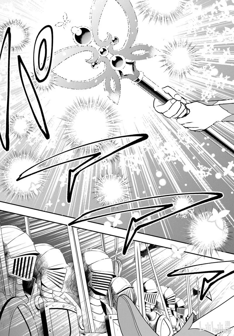 第74话 第8页