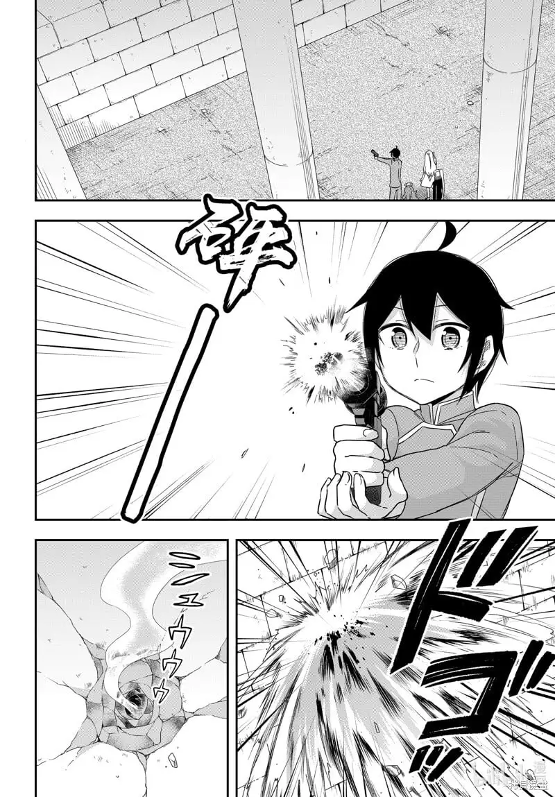 第76话 第6页