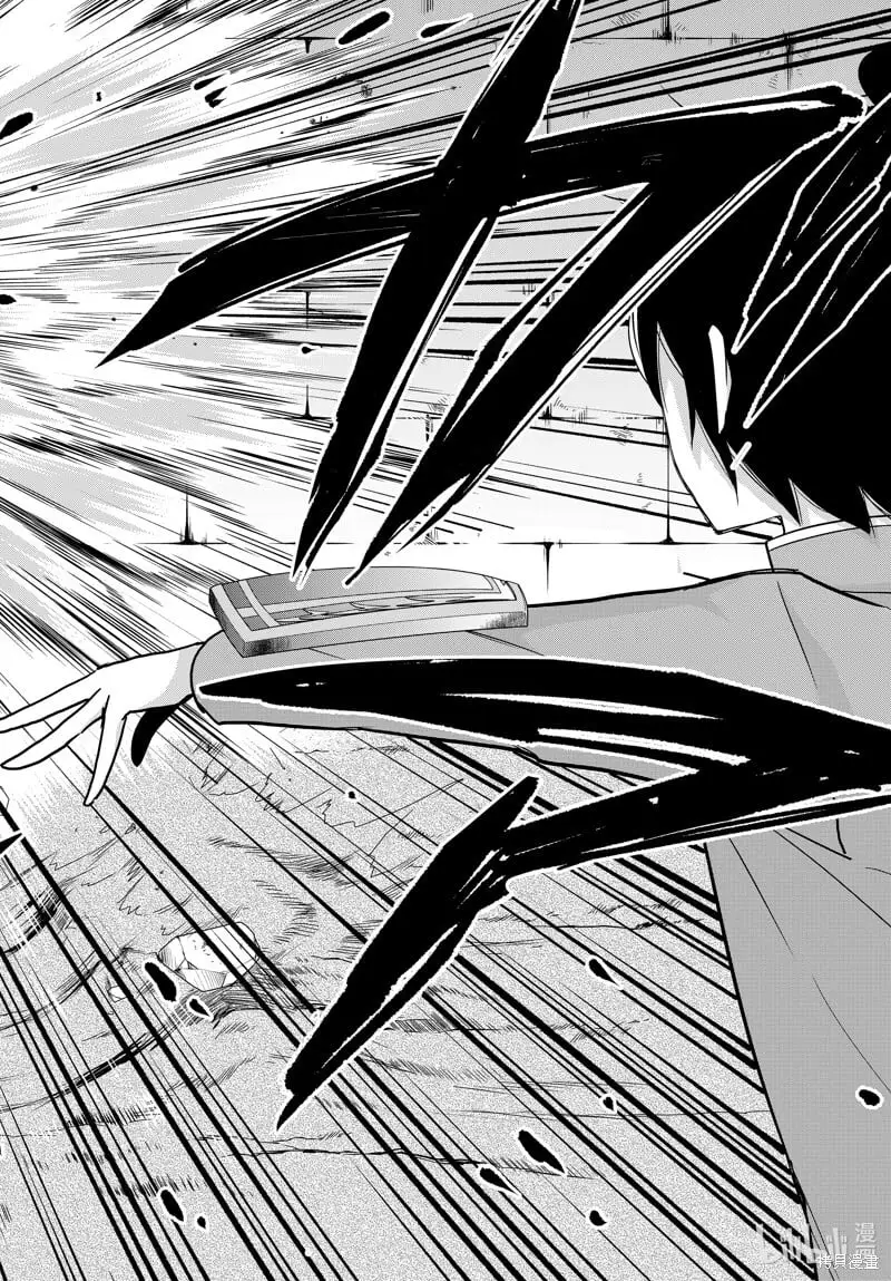 第76话 第10页
