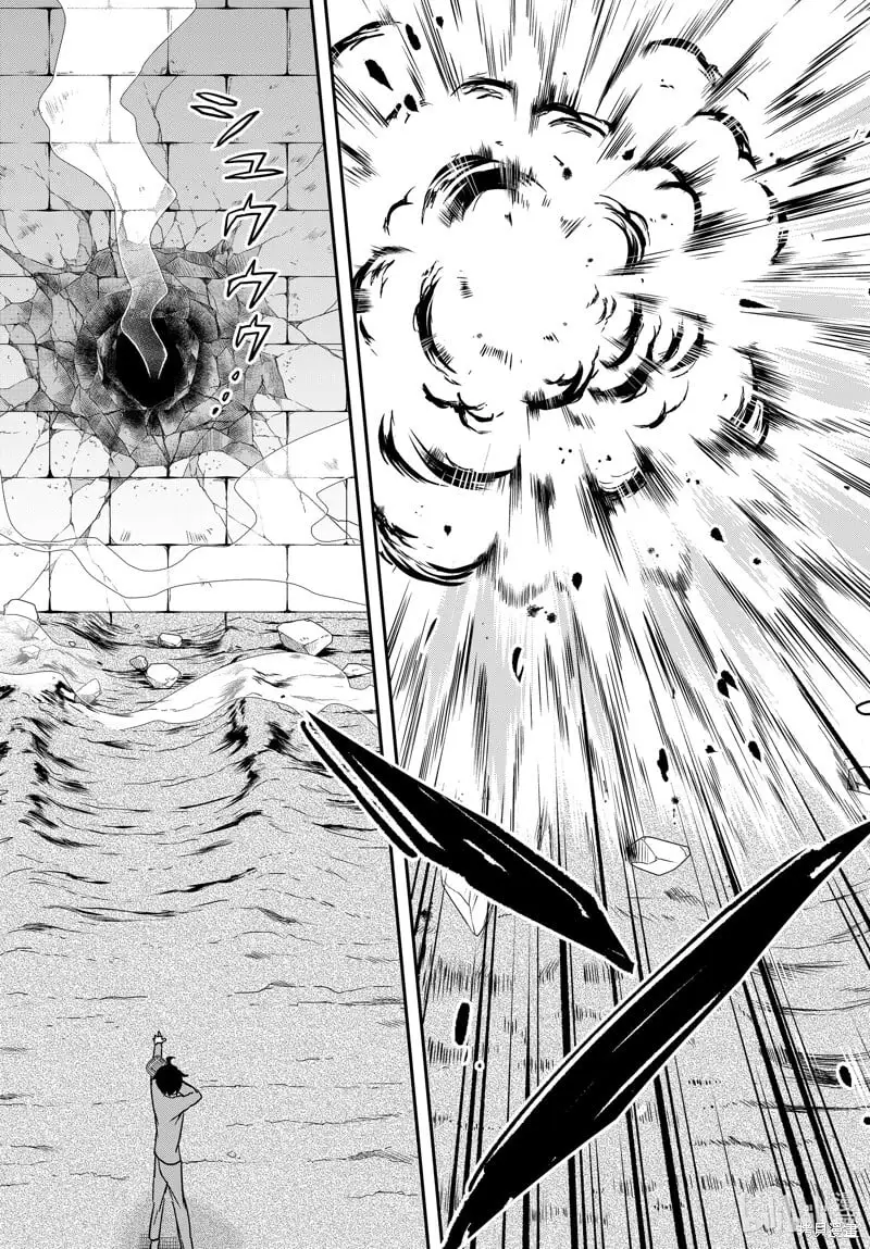 第76话 第11页