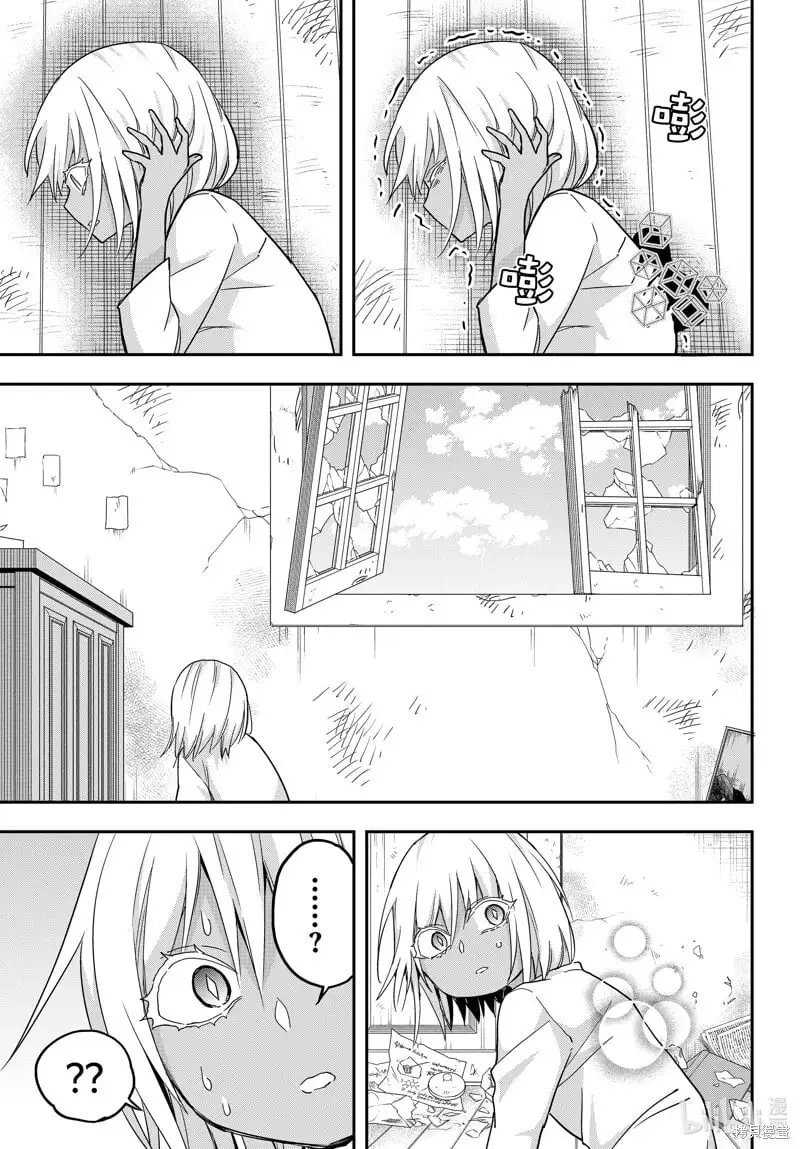 第77话 第9页