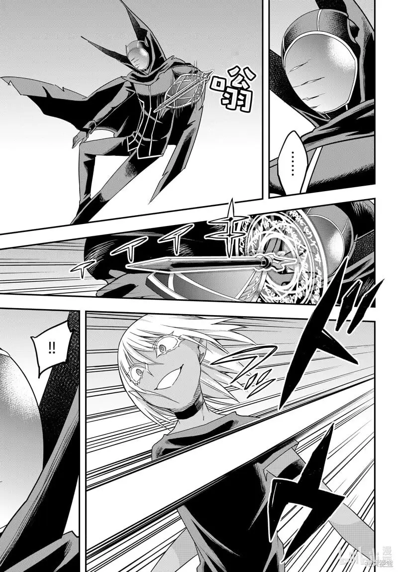 第77话 第15页