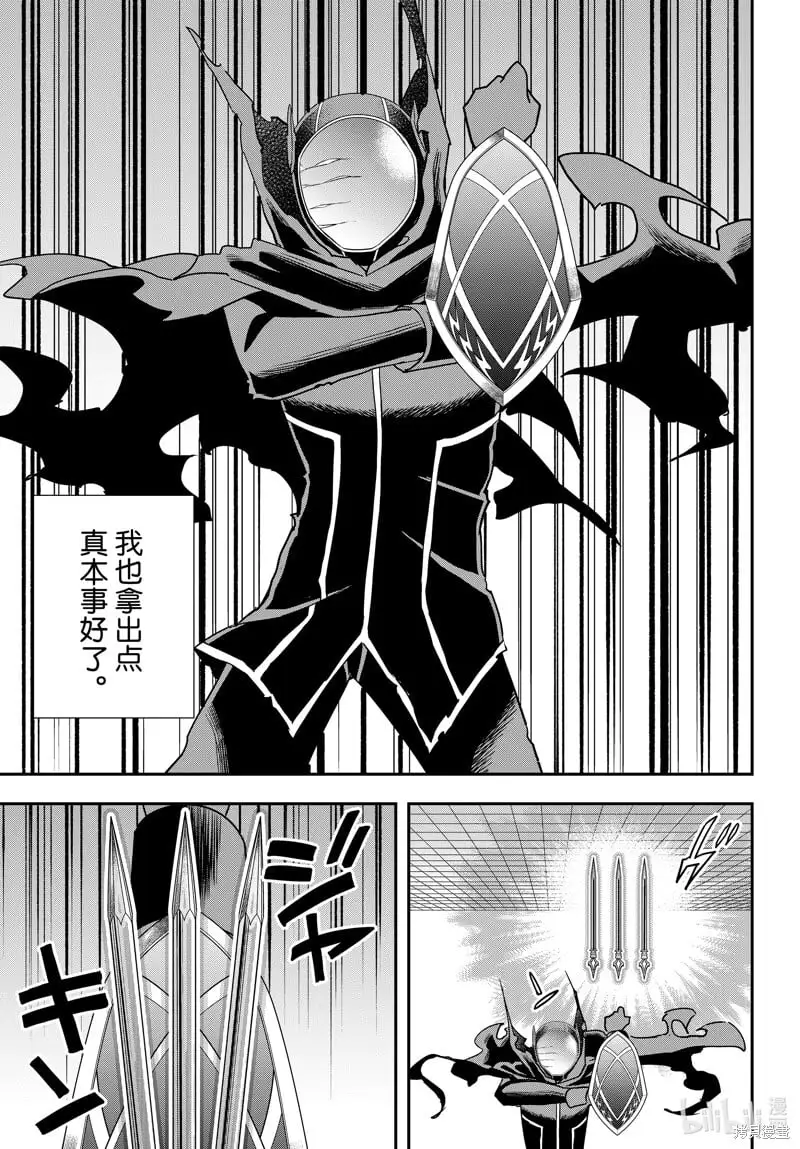 第78话 第6页