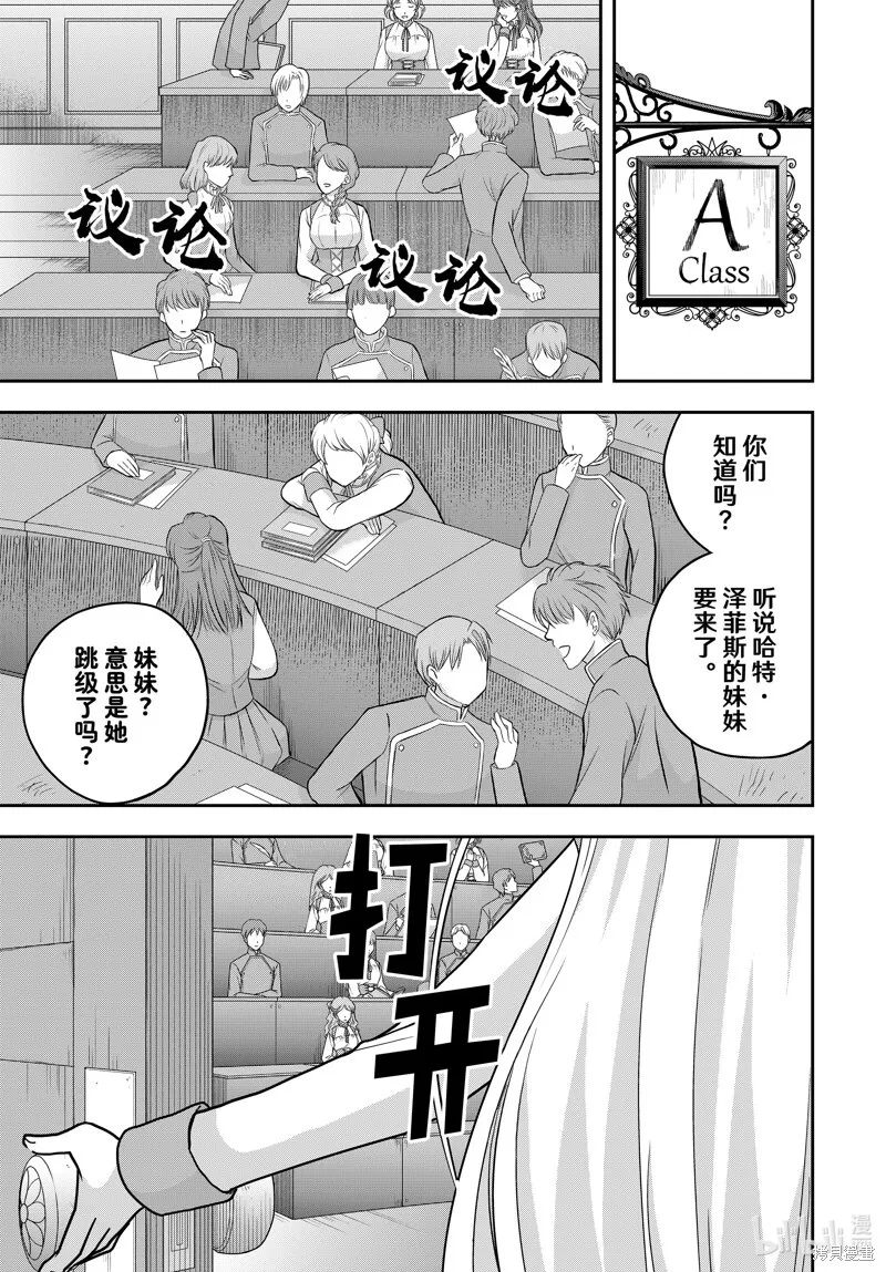 第83.1话 第1页