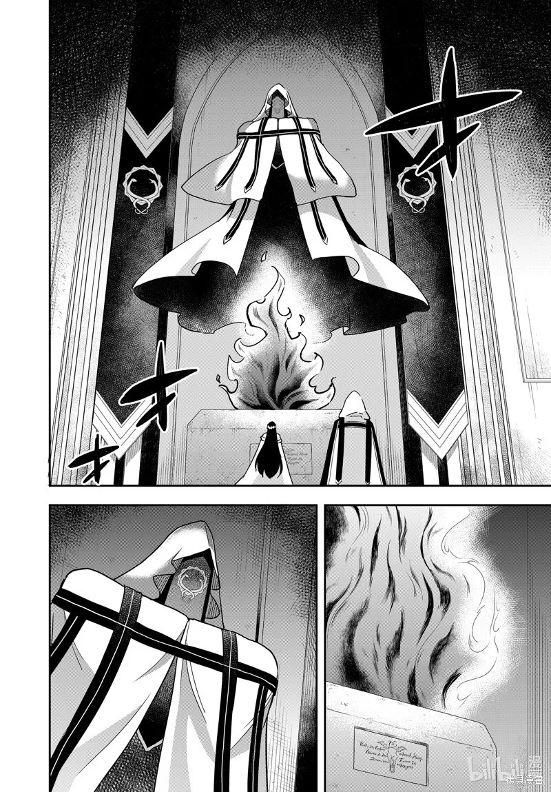 第86话 第8页