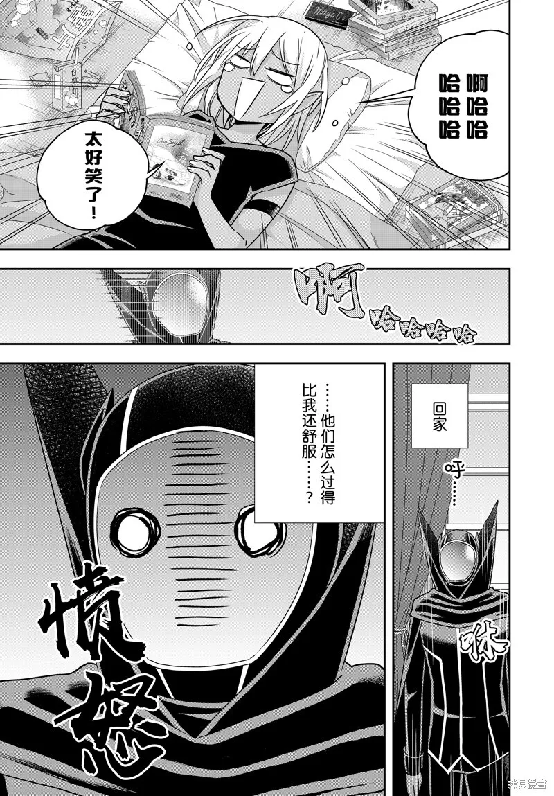 番外篇11 第3页
