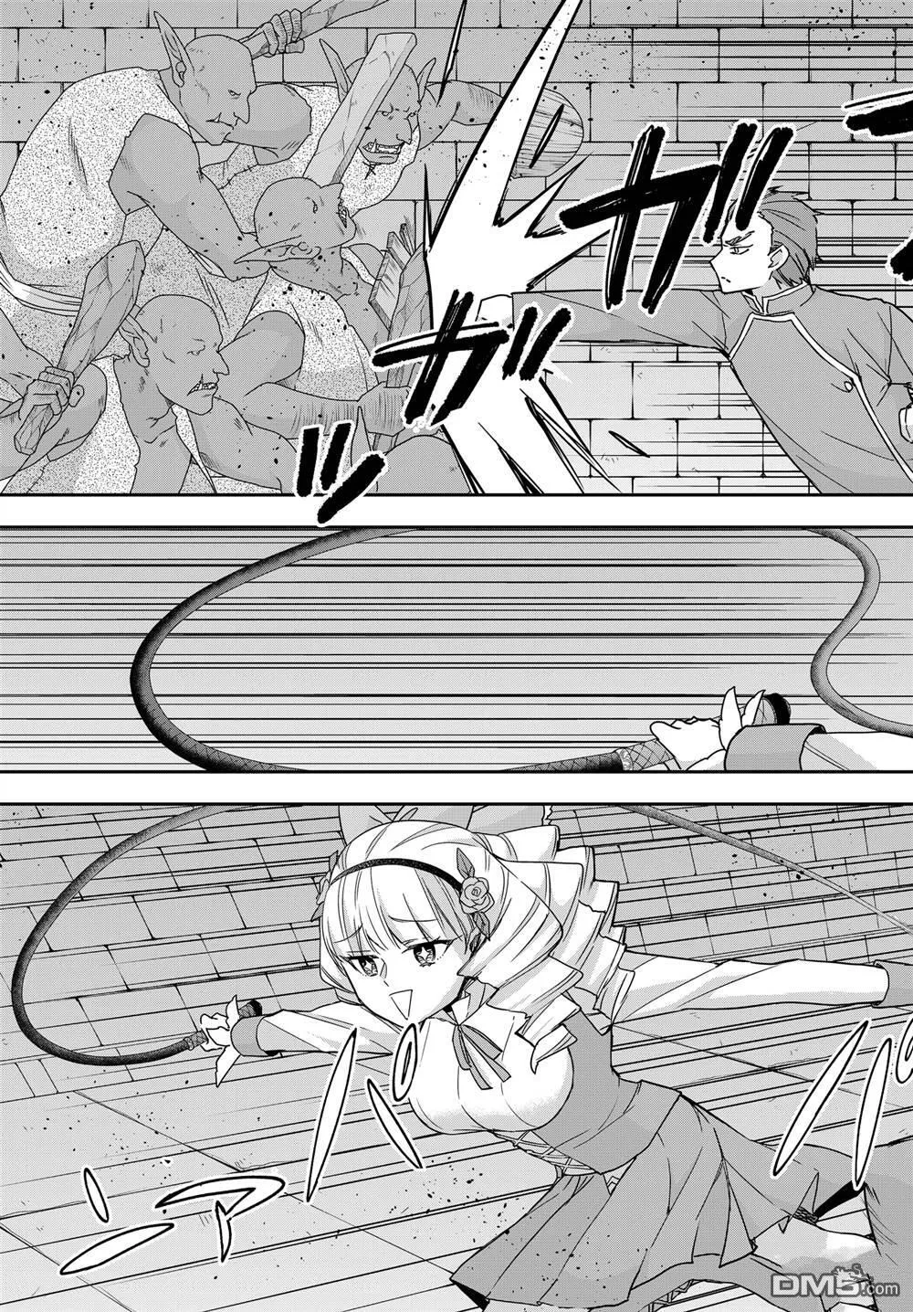 第100话 第9页