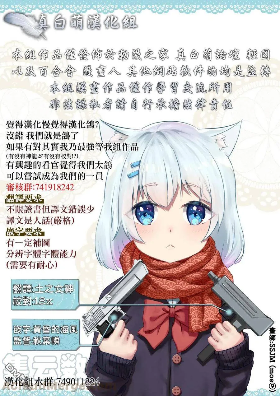 第5话 第19页