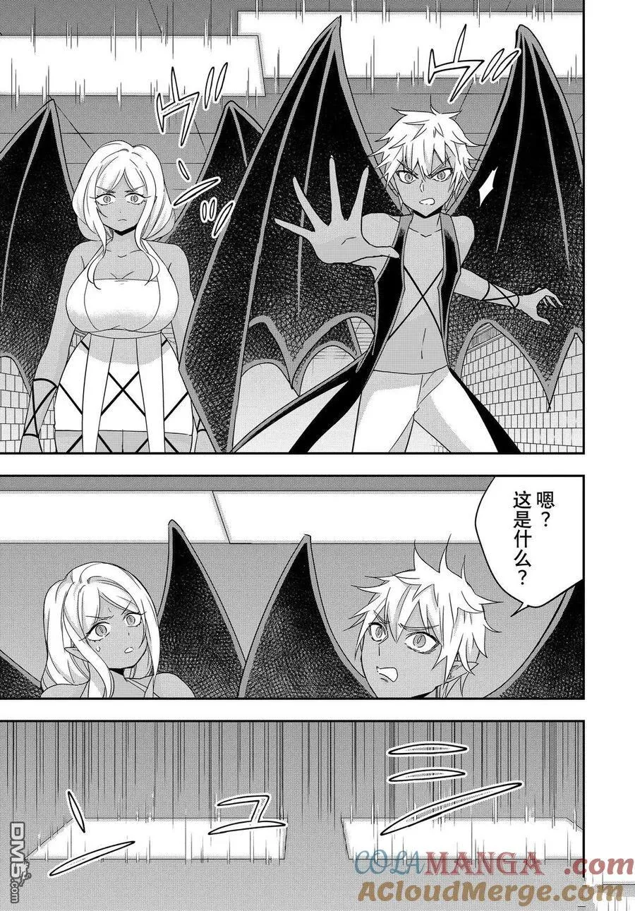 第104话 第11页