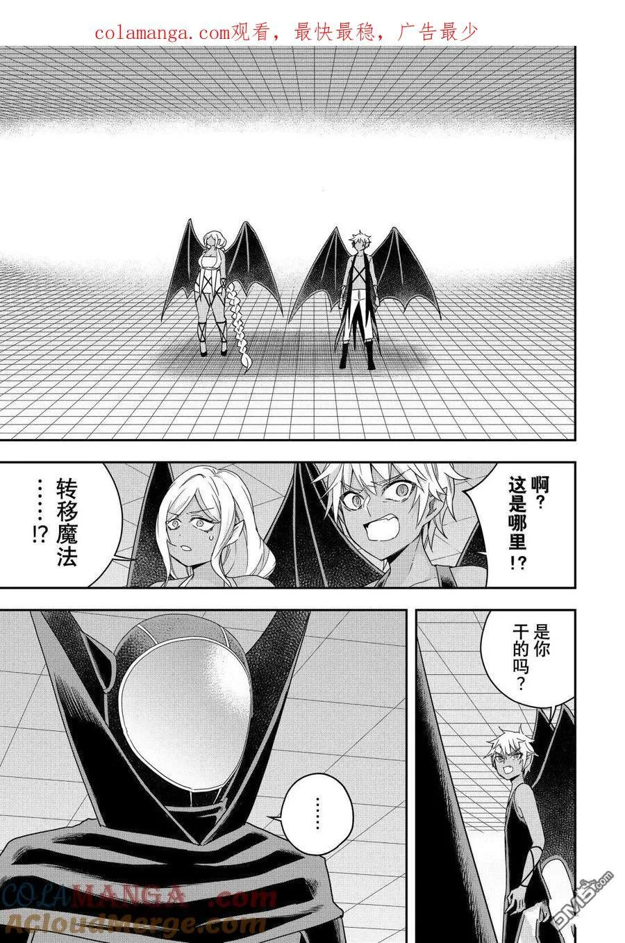 第105.1话 第1页