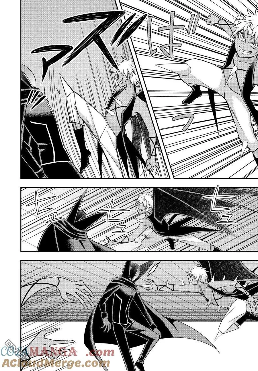第105.1话 第8页