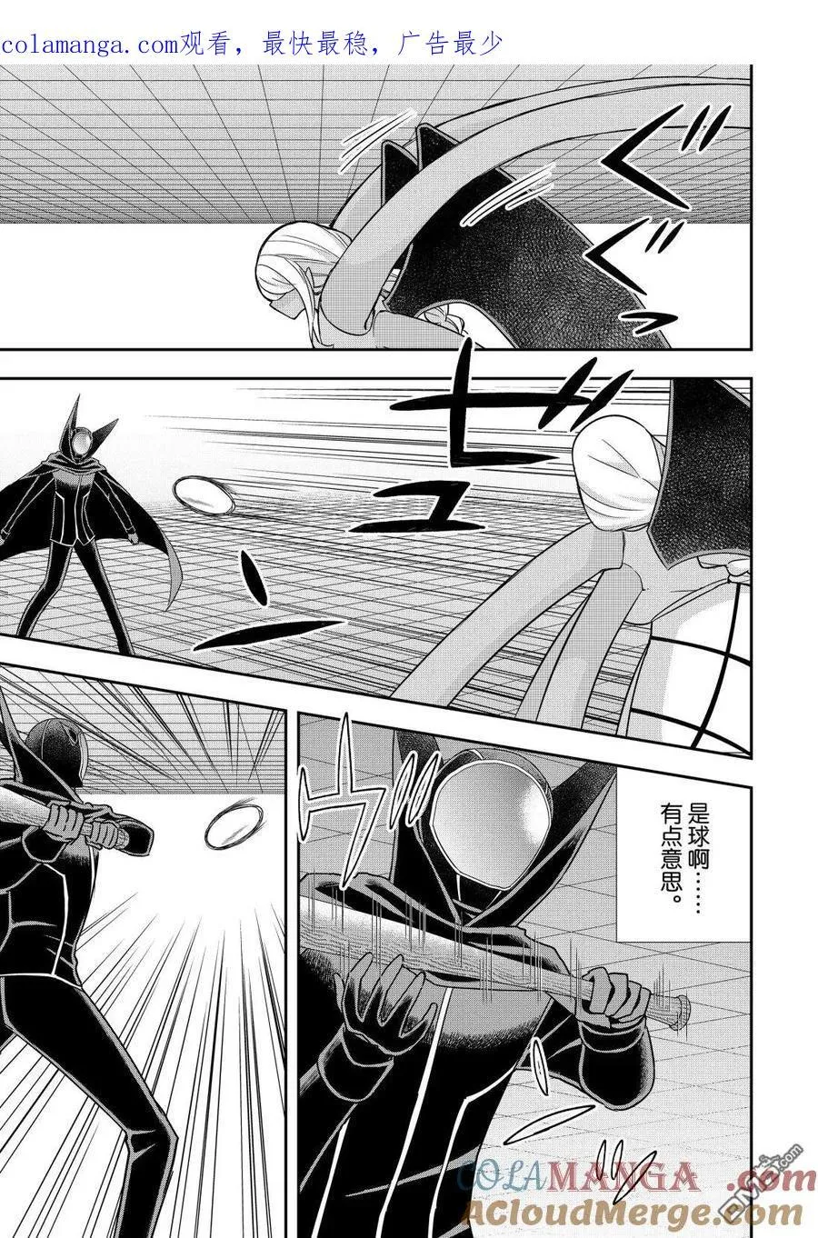 第105.1话 第13页