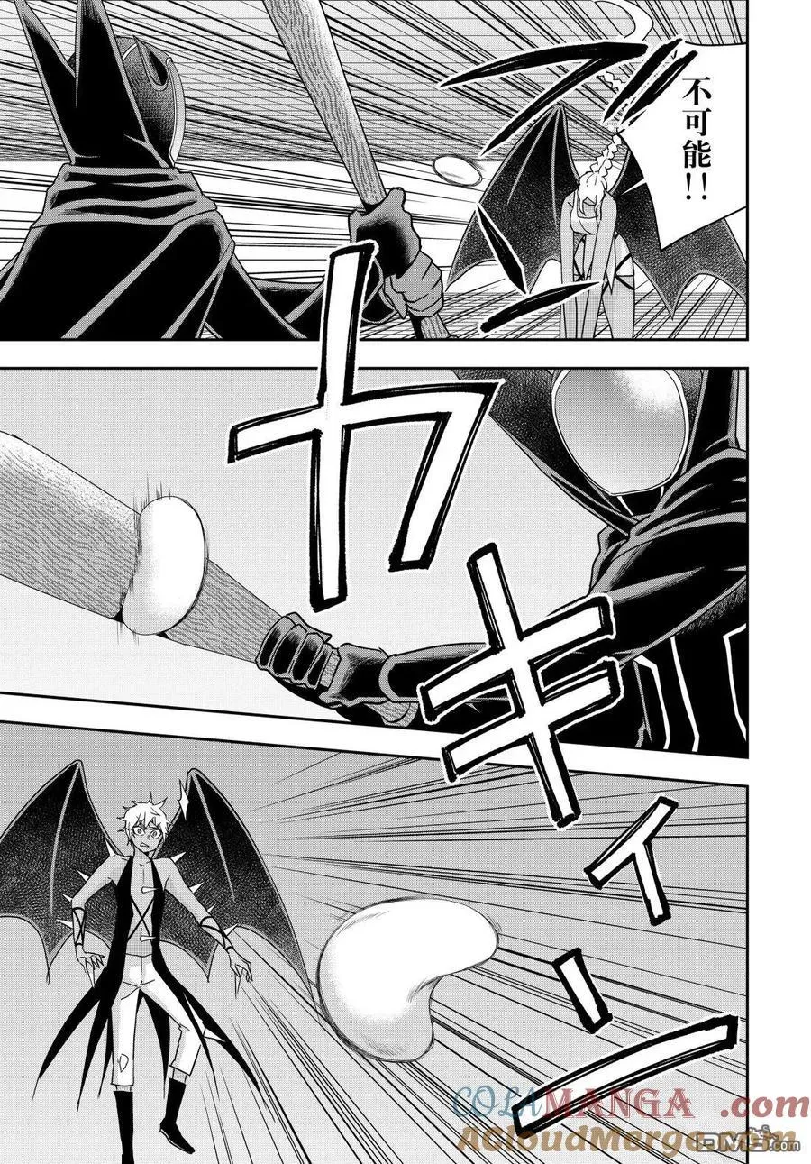 第105.2话 第5页