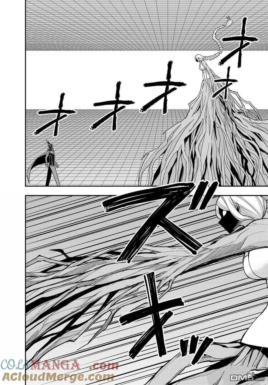 第105.2话 第14页