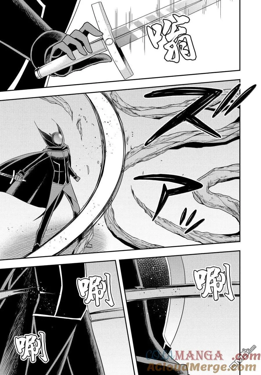 第106话 第3页