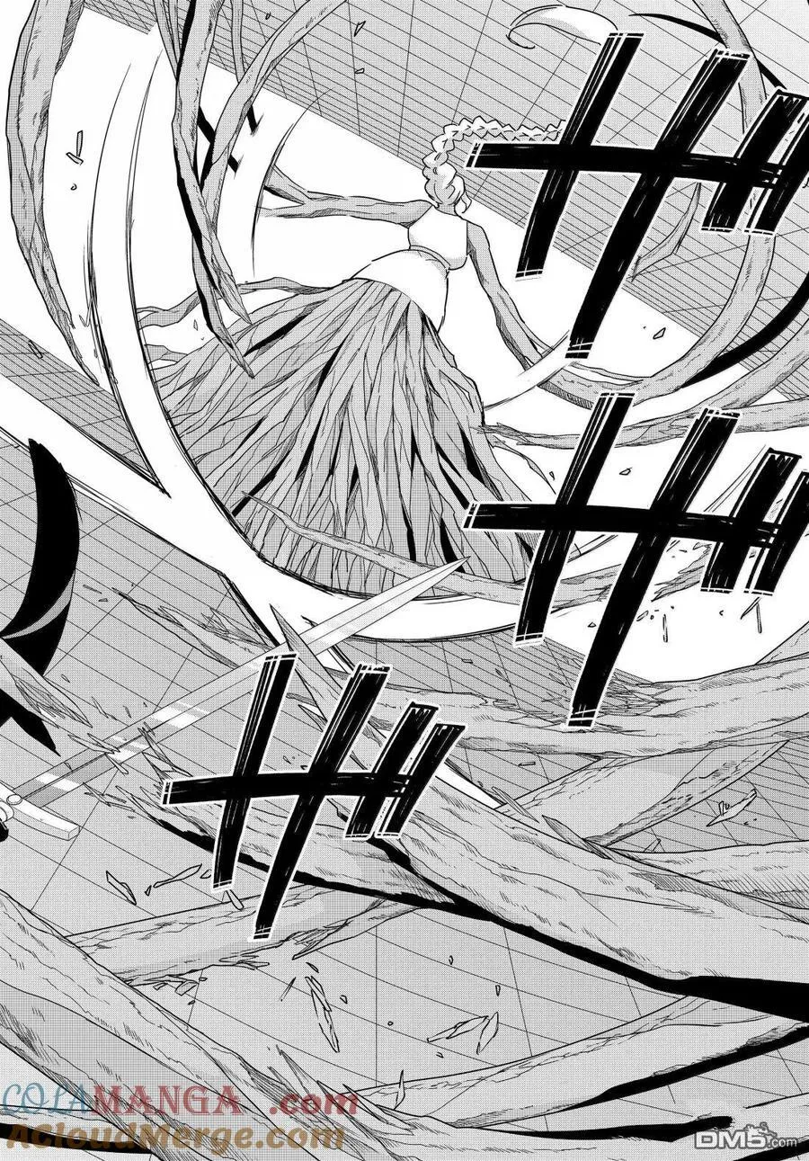 第106话 第12页
