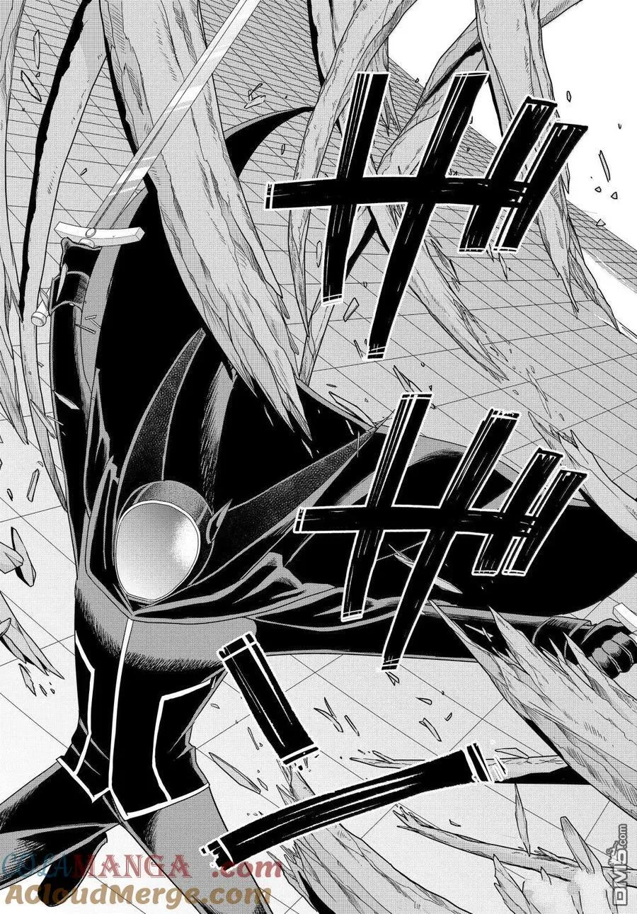 第106话 第13页