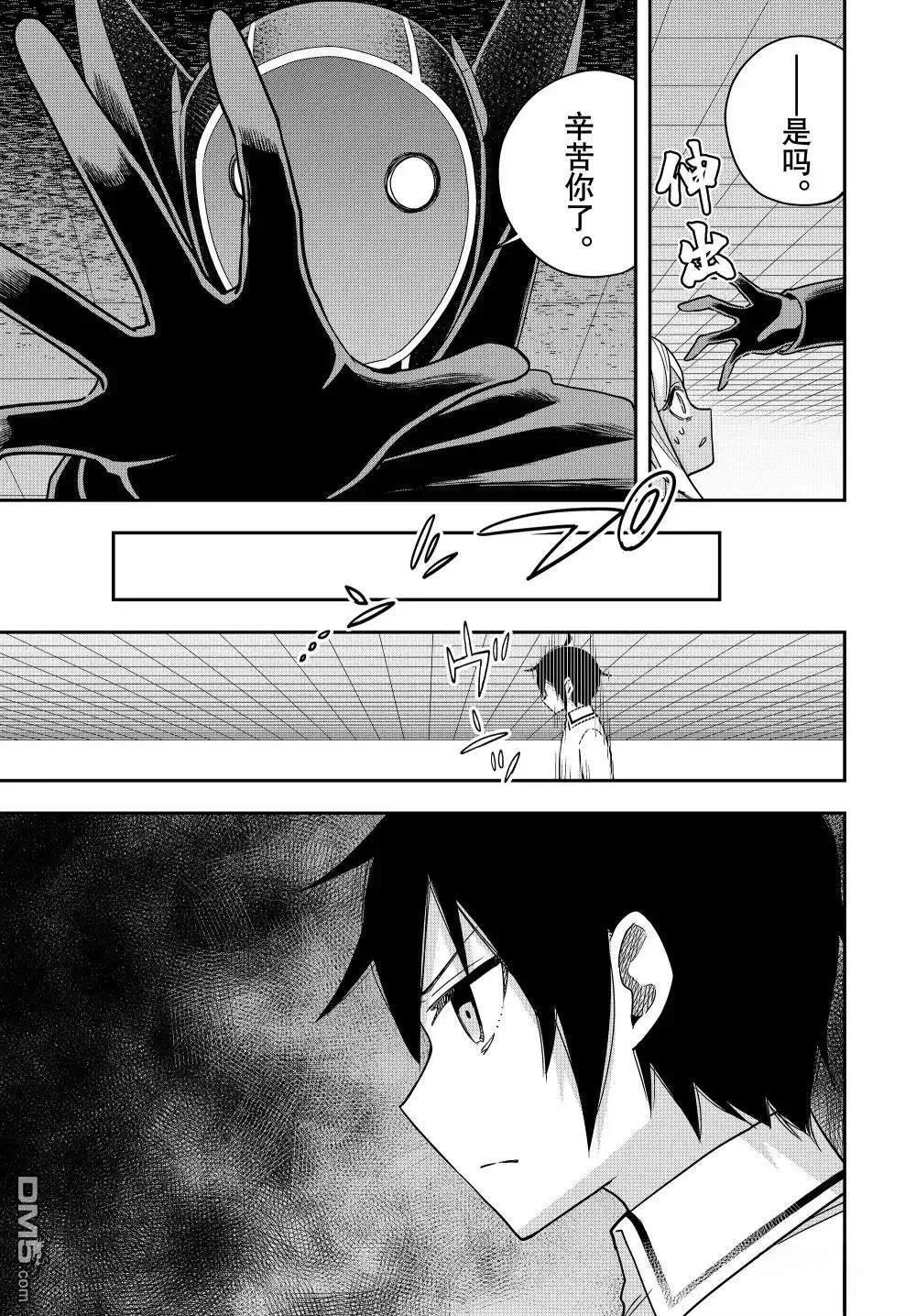 第107话 第11页