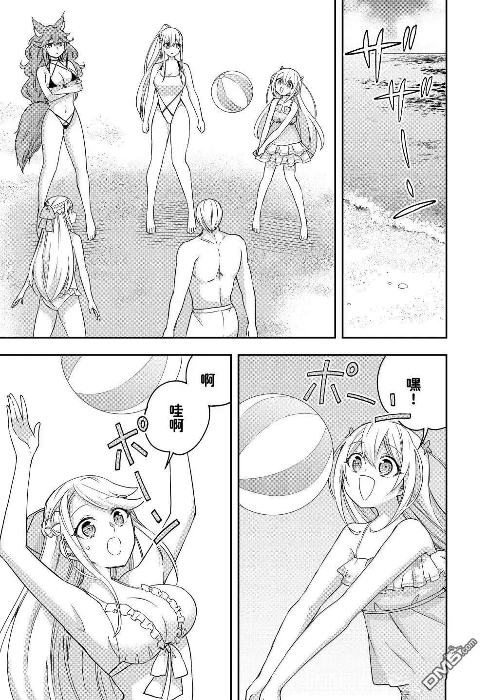第108话 第9页