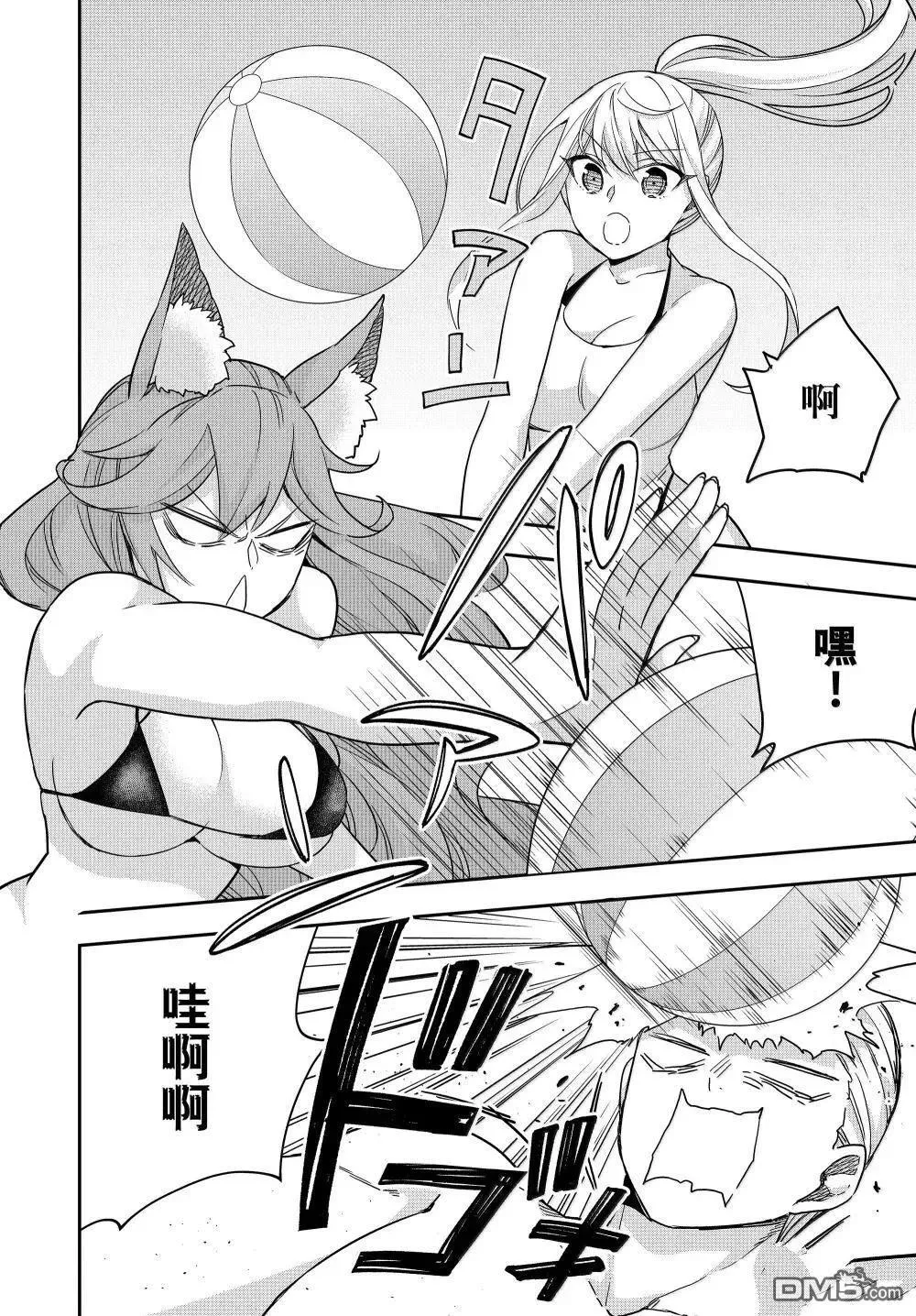 第108话 第10页