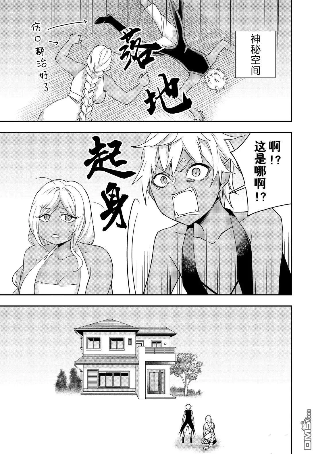 番外篇55 第1页