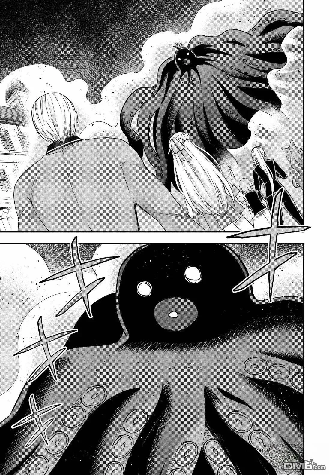 第112.1话 第15页