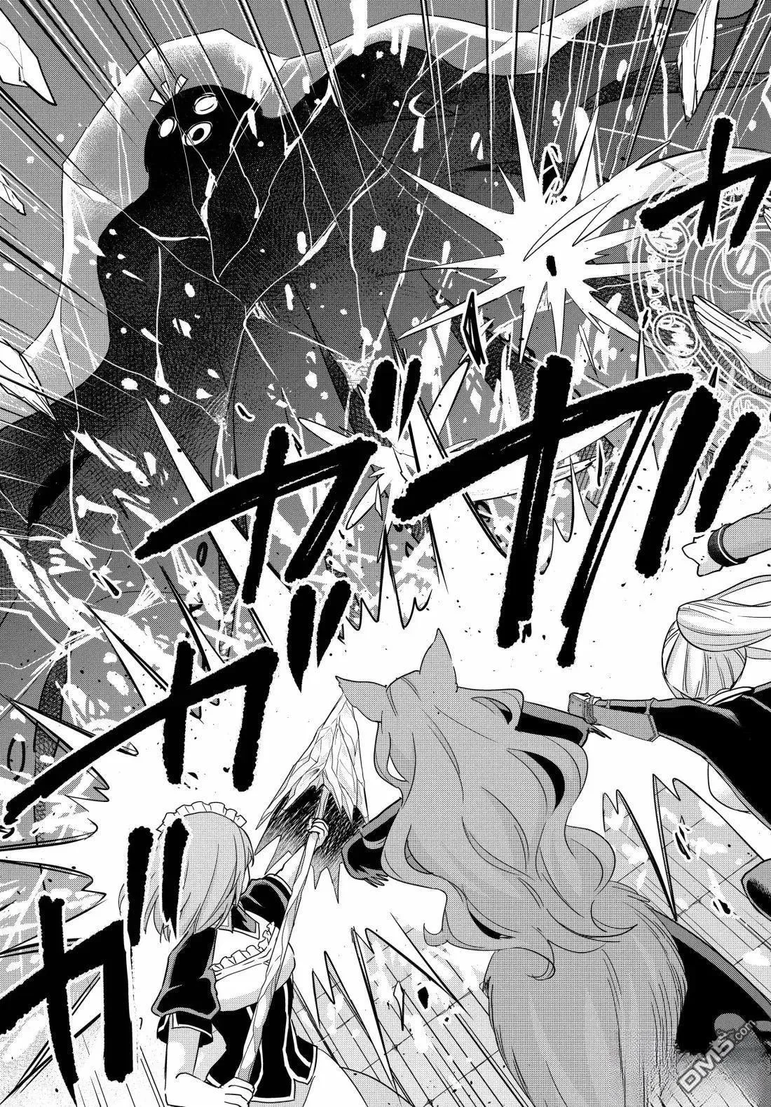 第112.2话 第11页