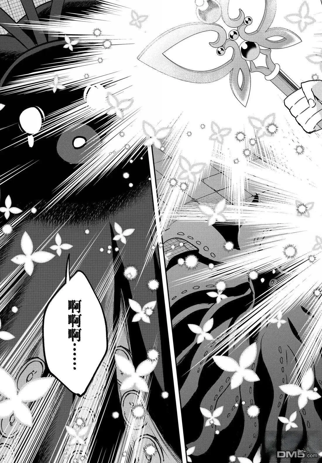 第112.2话 第13页