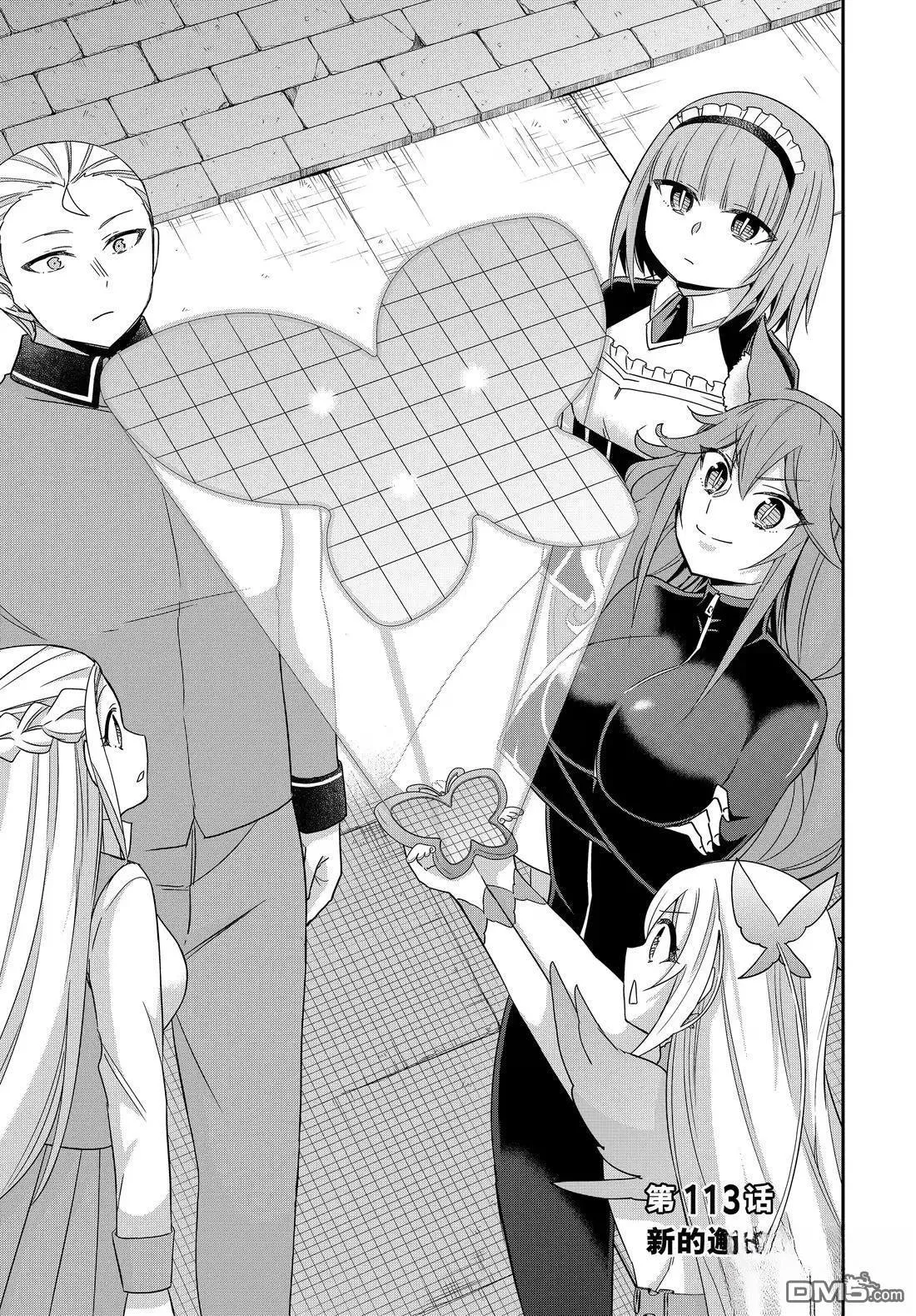 第113.1话 第1页