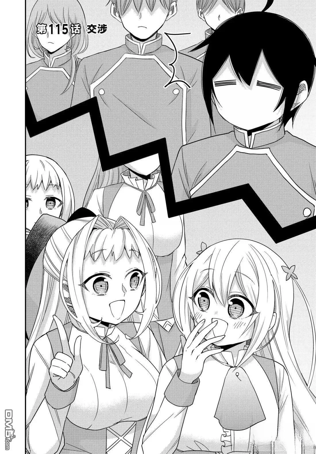 第114话 第18页