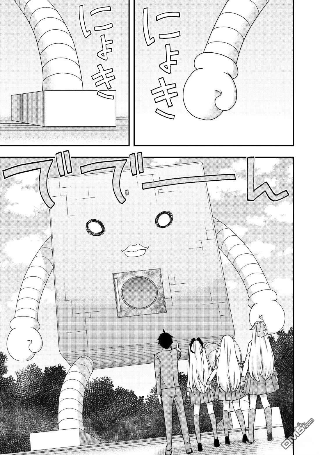 第117.1话 第13页