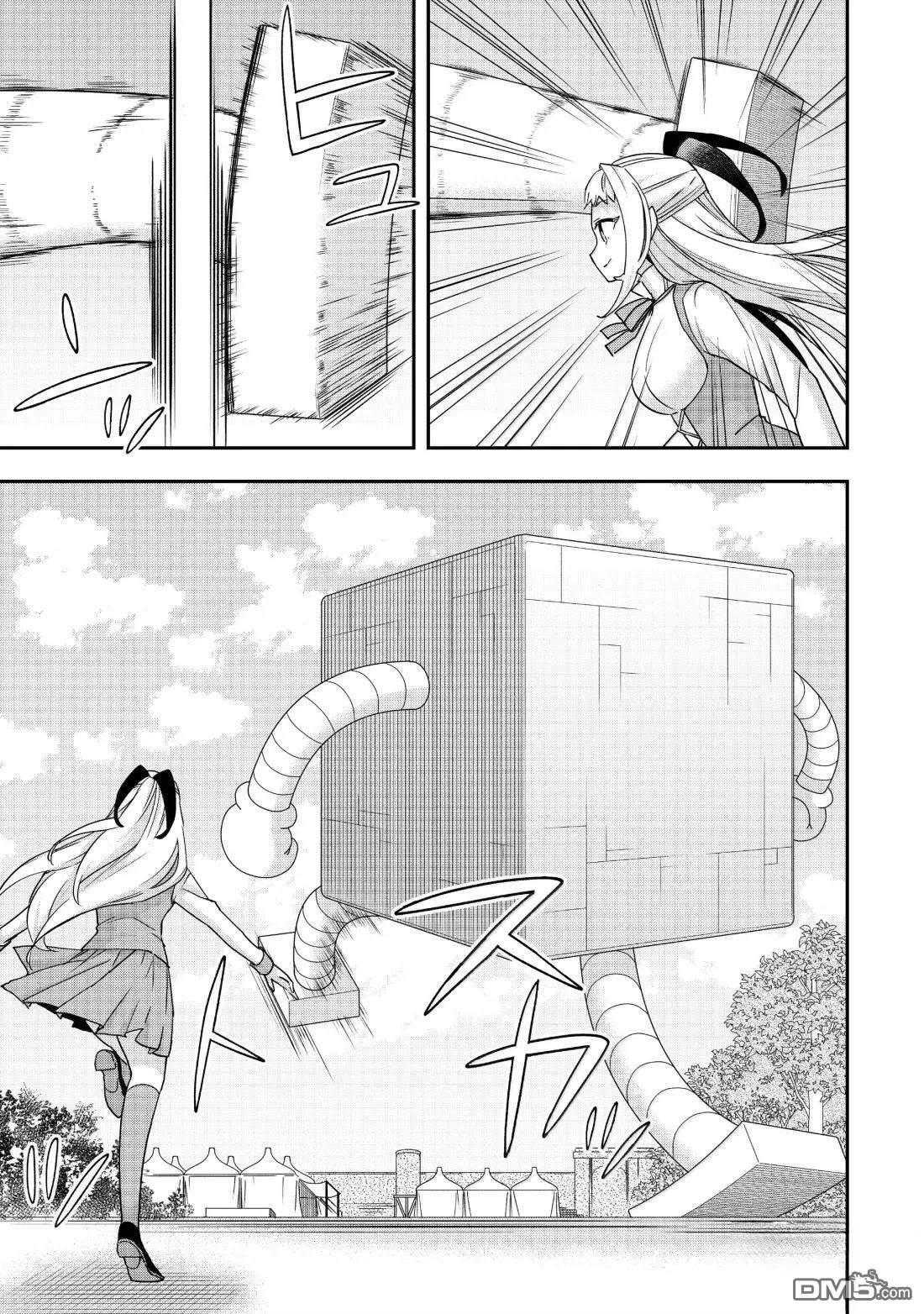 第117.2话 第5页