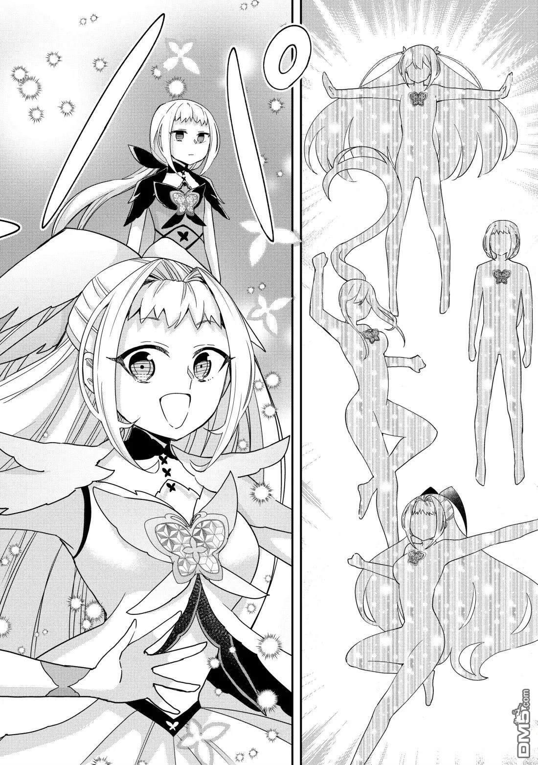 第119.1话 第4页