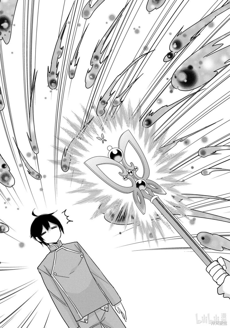 第120.2话 第6页